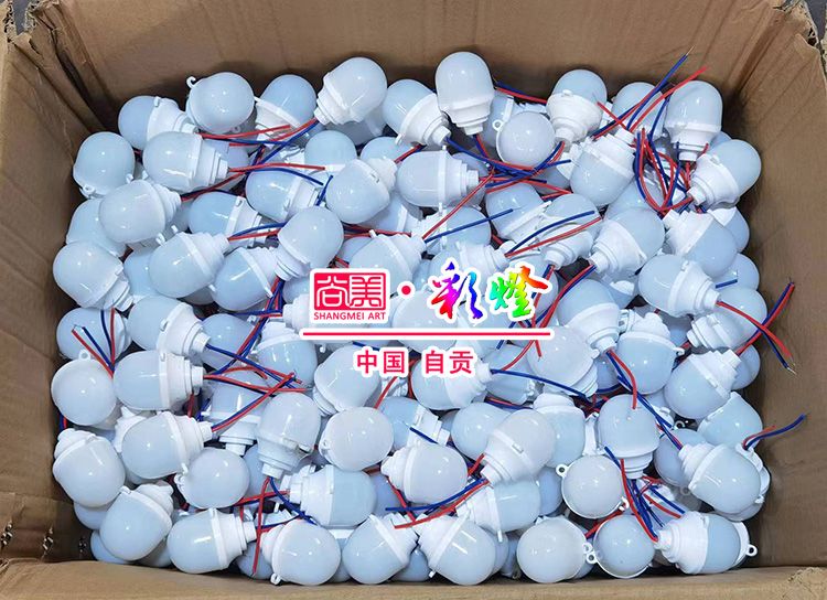 自貢花燈或自貢彩燈燈泡是如何防雨防水的呢？